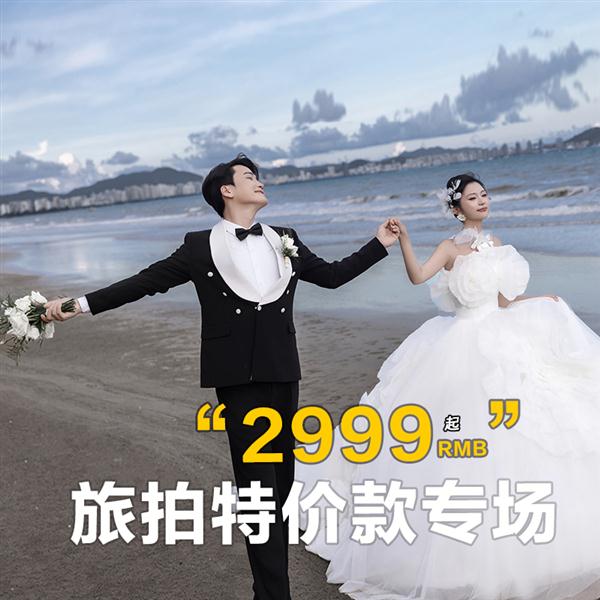 【小众婚礼】目的地婚礼+婚前影像+私人订制