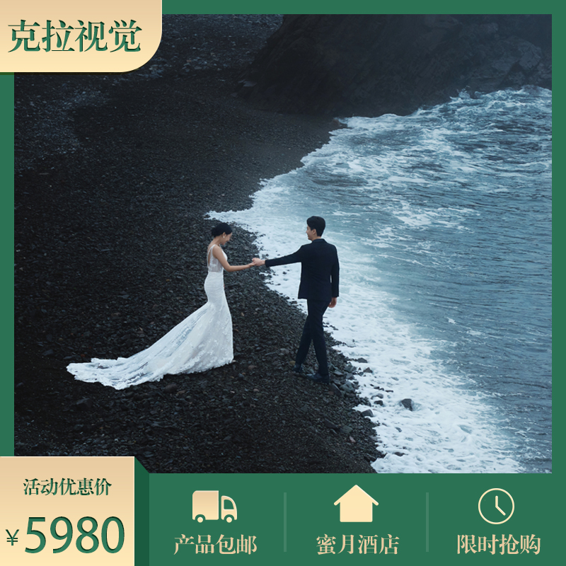 【青岛特惠】立减/市区/草坪/酒店