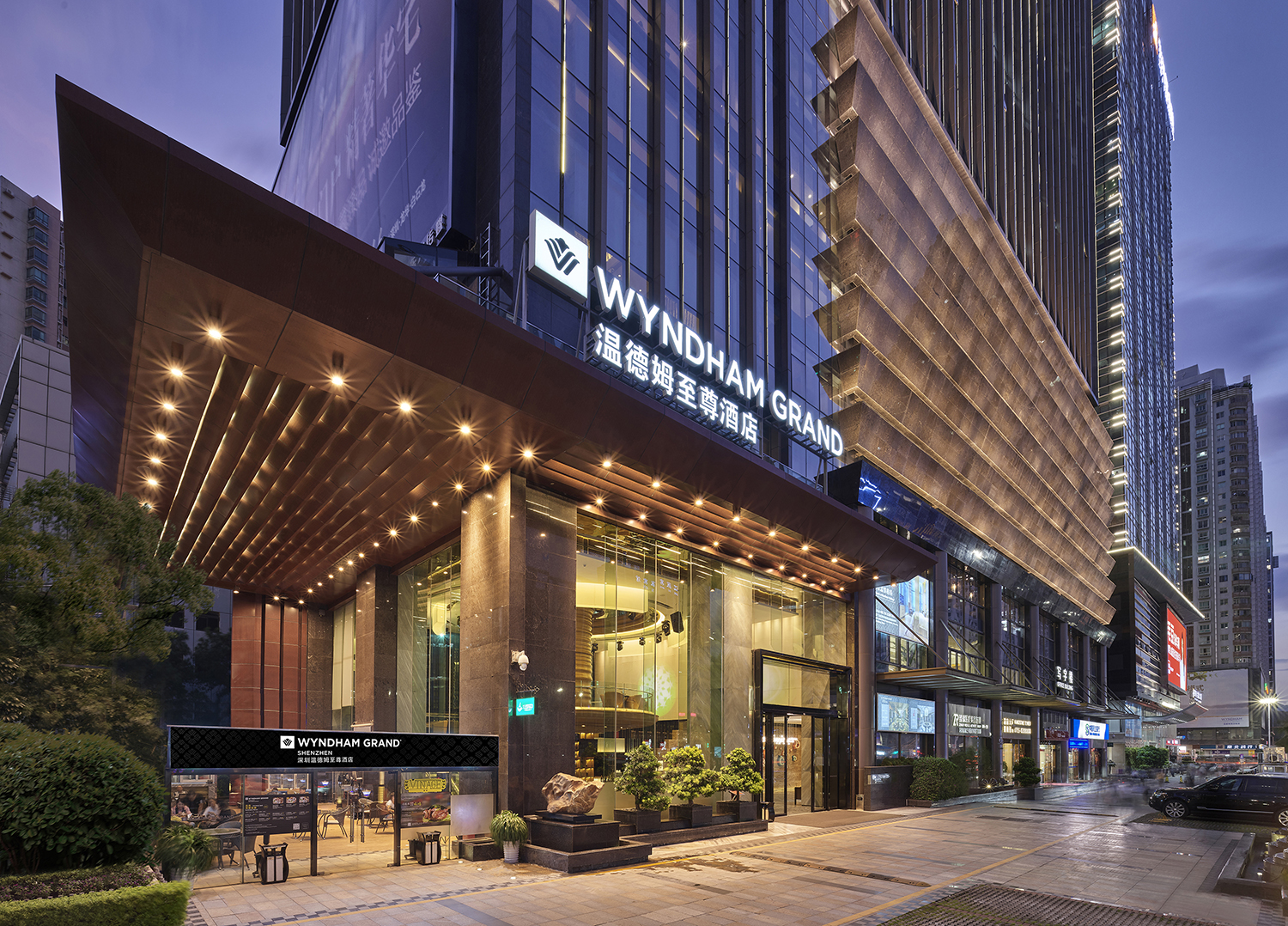 深圳温德姆至尊酒店