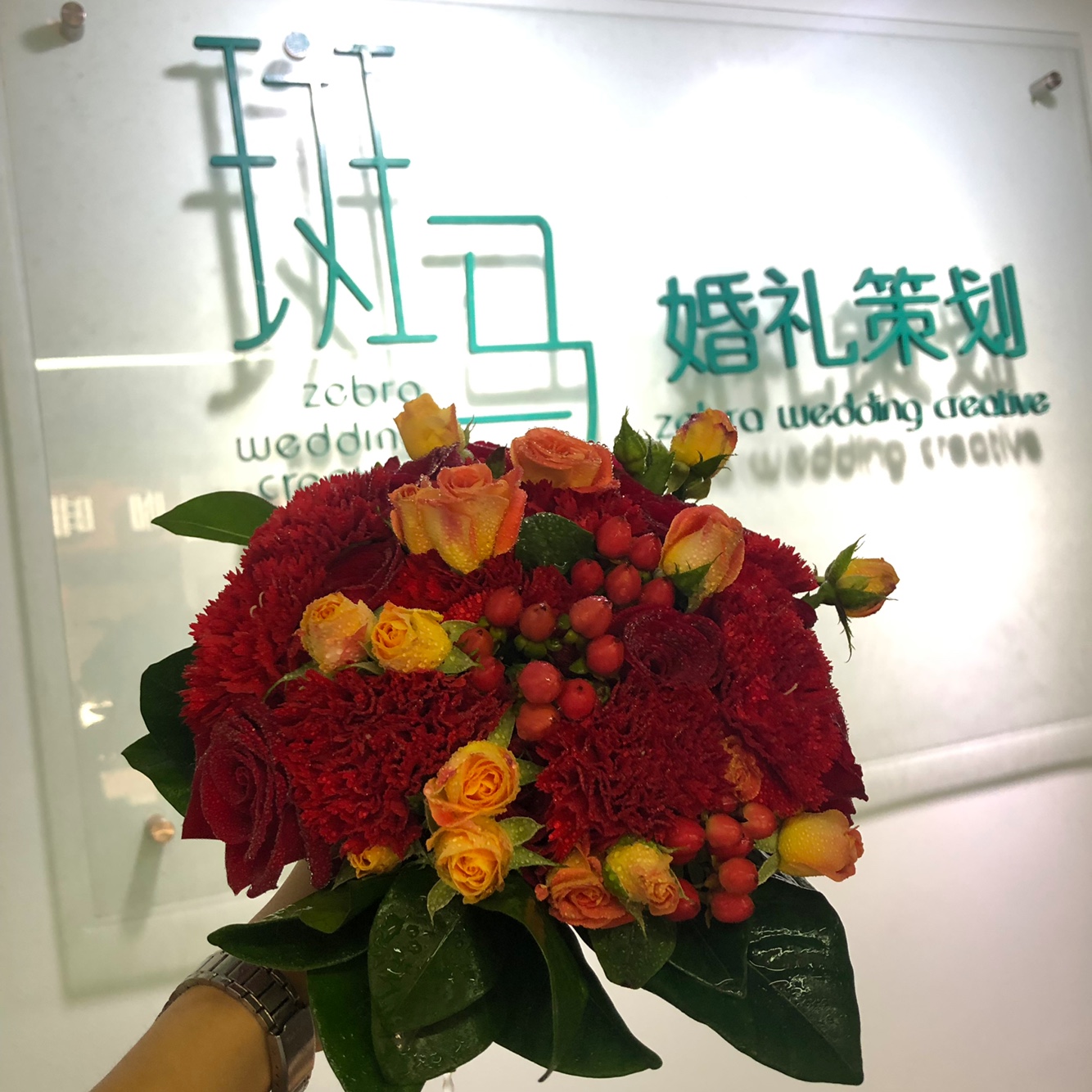 斑马记婚礼策划