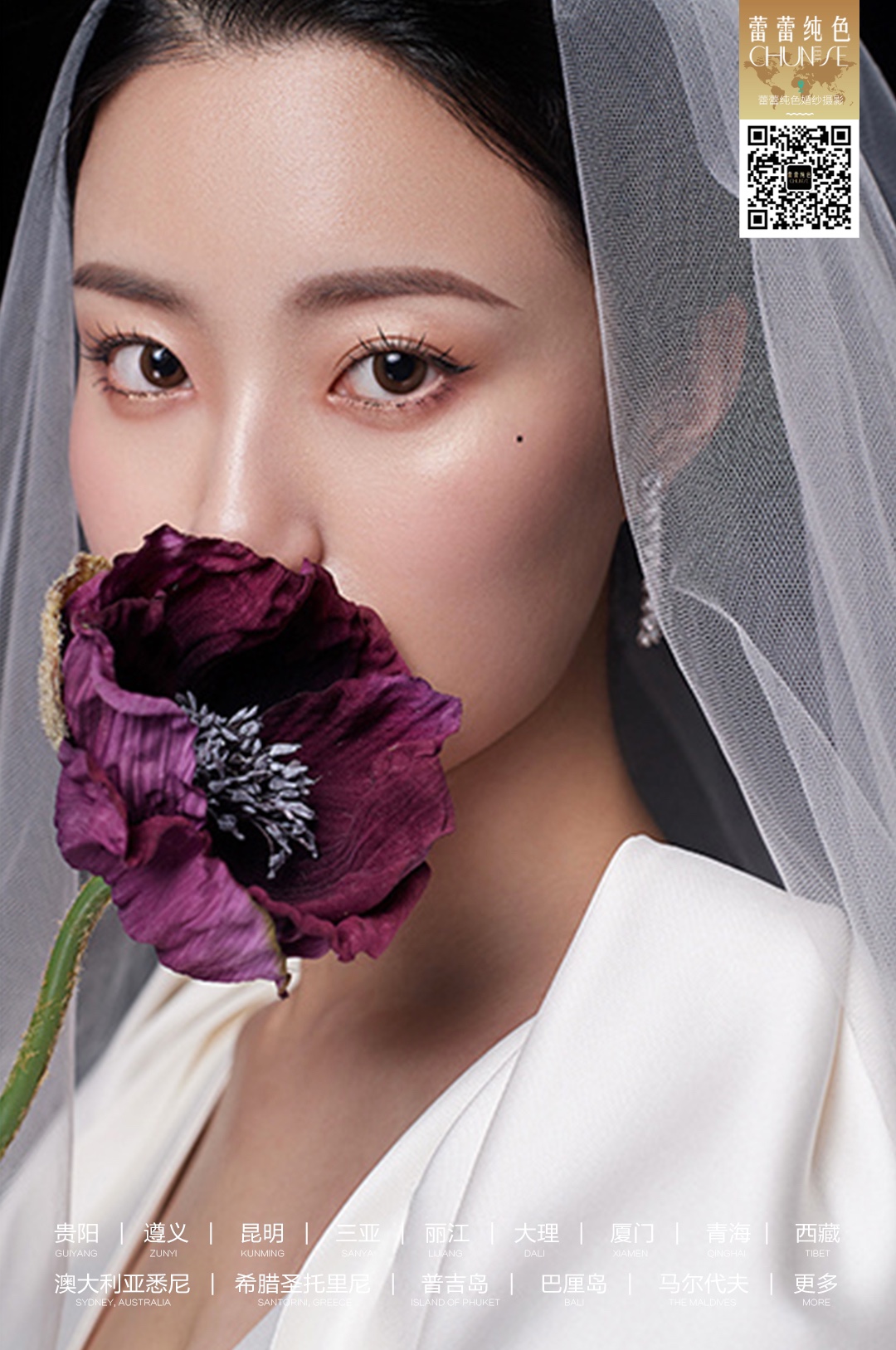 简约婚纱照客片分享