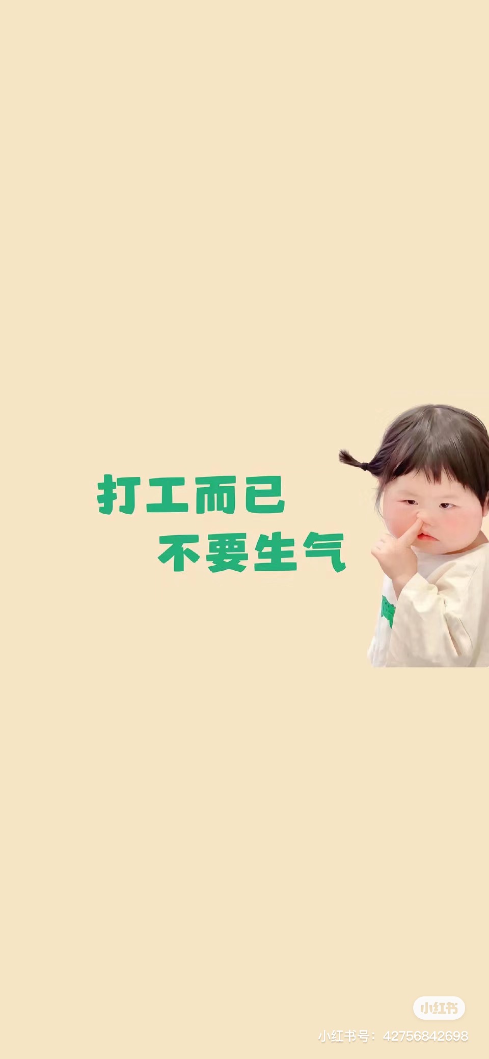 测试代金券