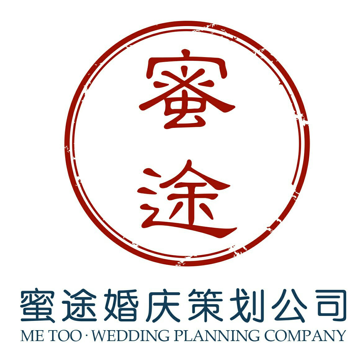 MeToo Wedding