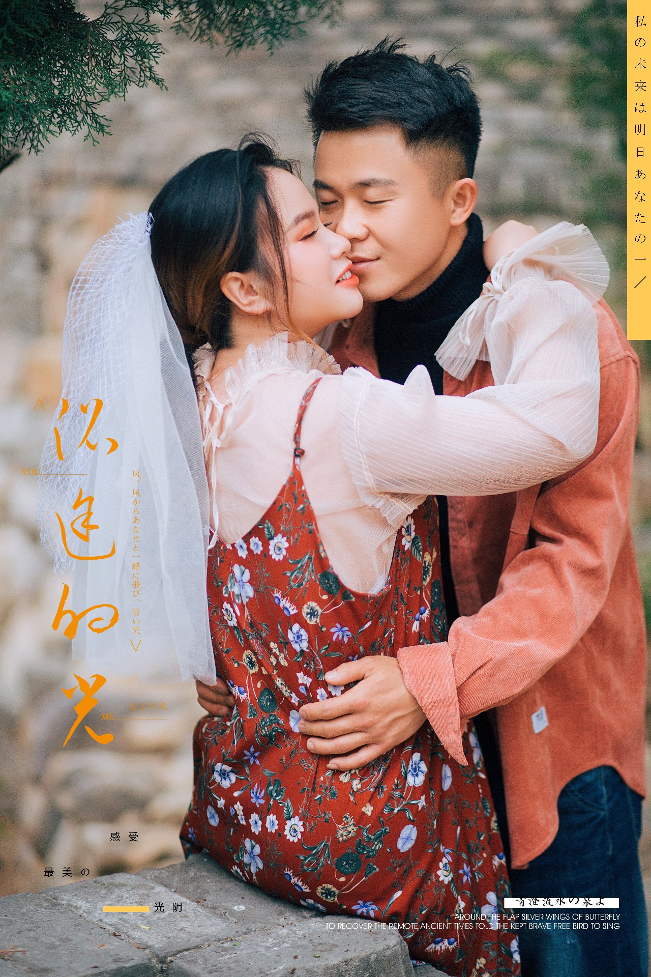 配文字，配文字