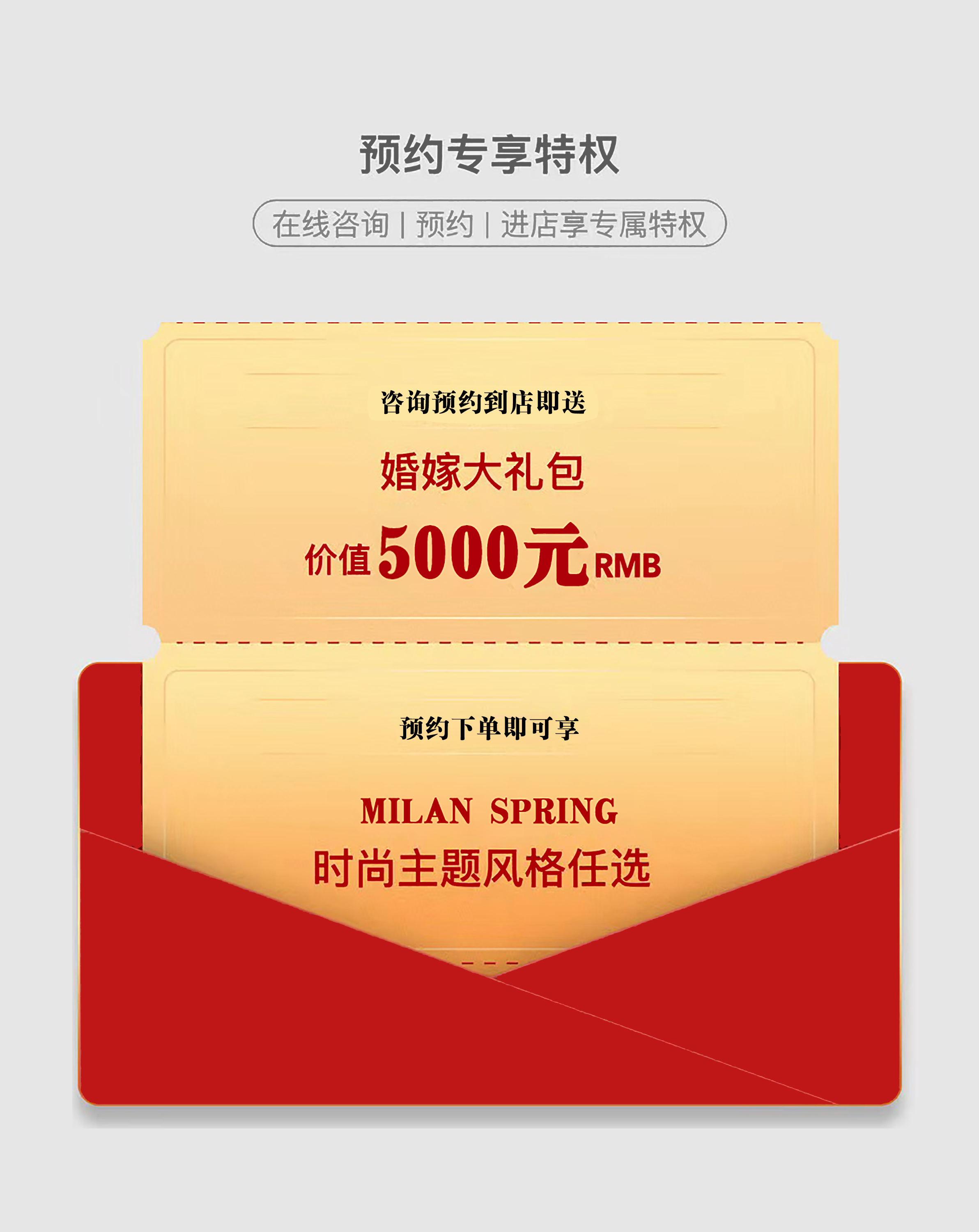 【小預(yù)算推薦】新風(fēng)格免費升級拍｜底片加拍！