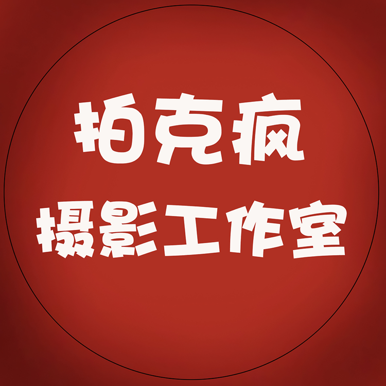 拍客疯婚纱摄影