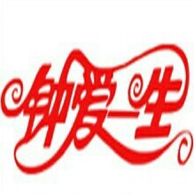 鐘愛一生婚紗攝影店