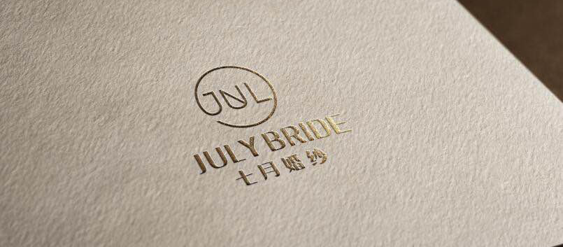 JULY卓莱