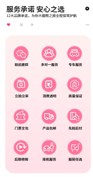 小预算大效果/青海湖/风格通选/私人定制一价全包