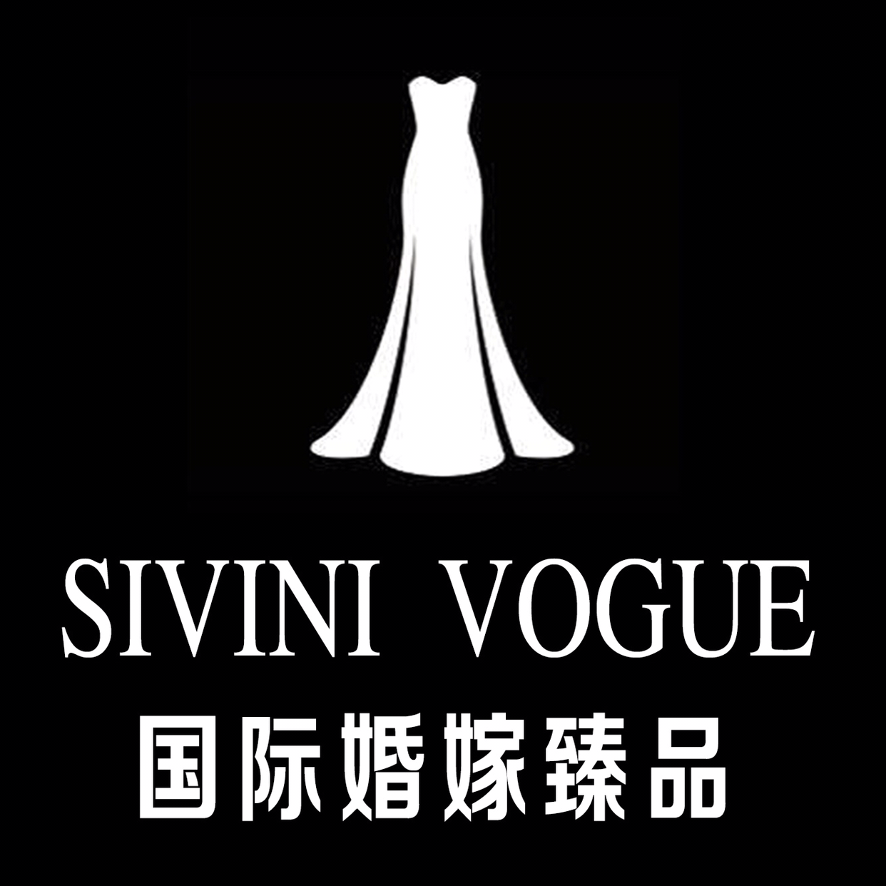 SIVINI VOGUE國(guó)際婚嫁臻品