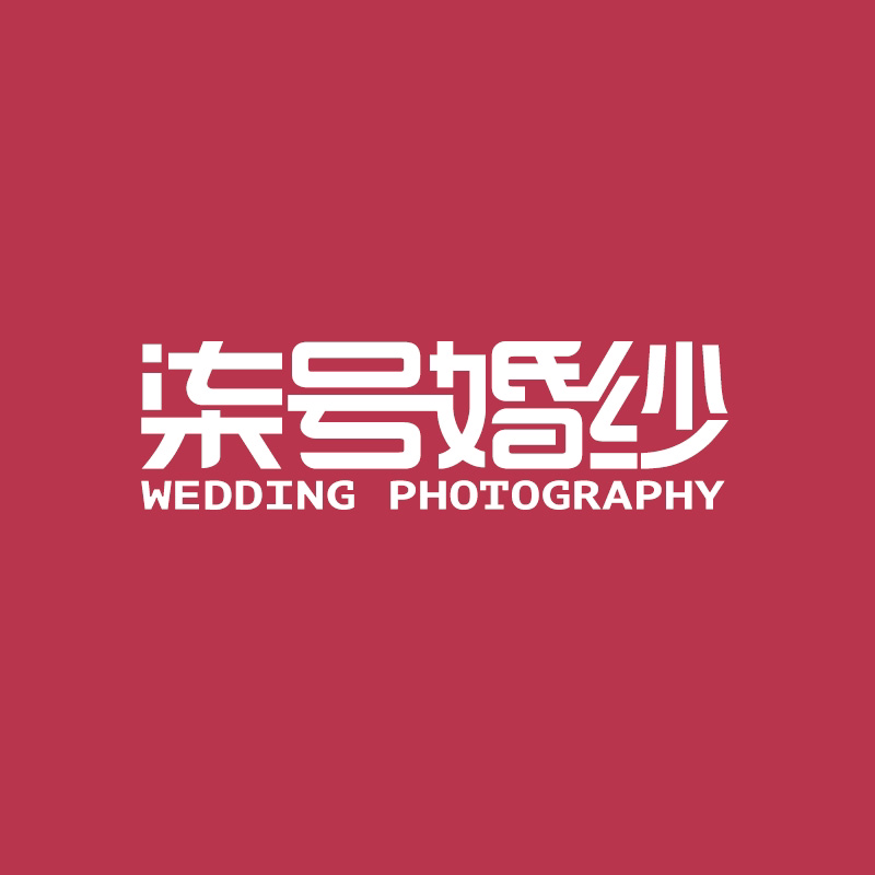 廈門柒號視覺婚紗攝工作室