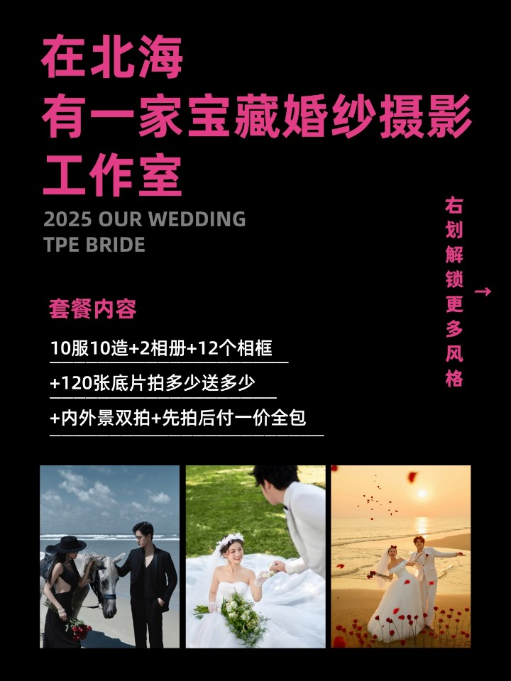 怦然心动💕超有feel的小清新森系婚纱照✨