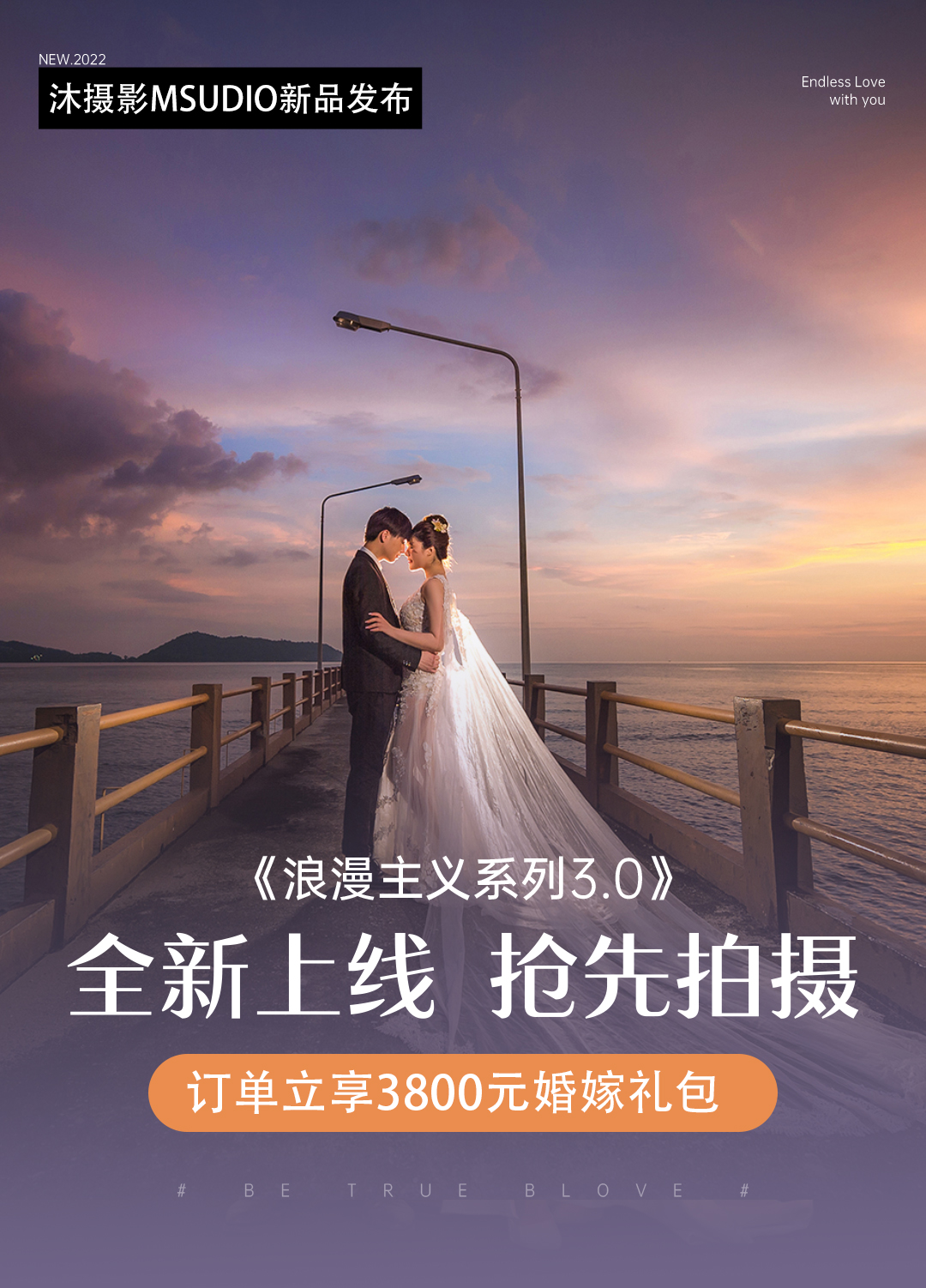 【轻奢随心拍】目的地三亚|自由旅行拍摄|仅限5名