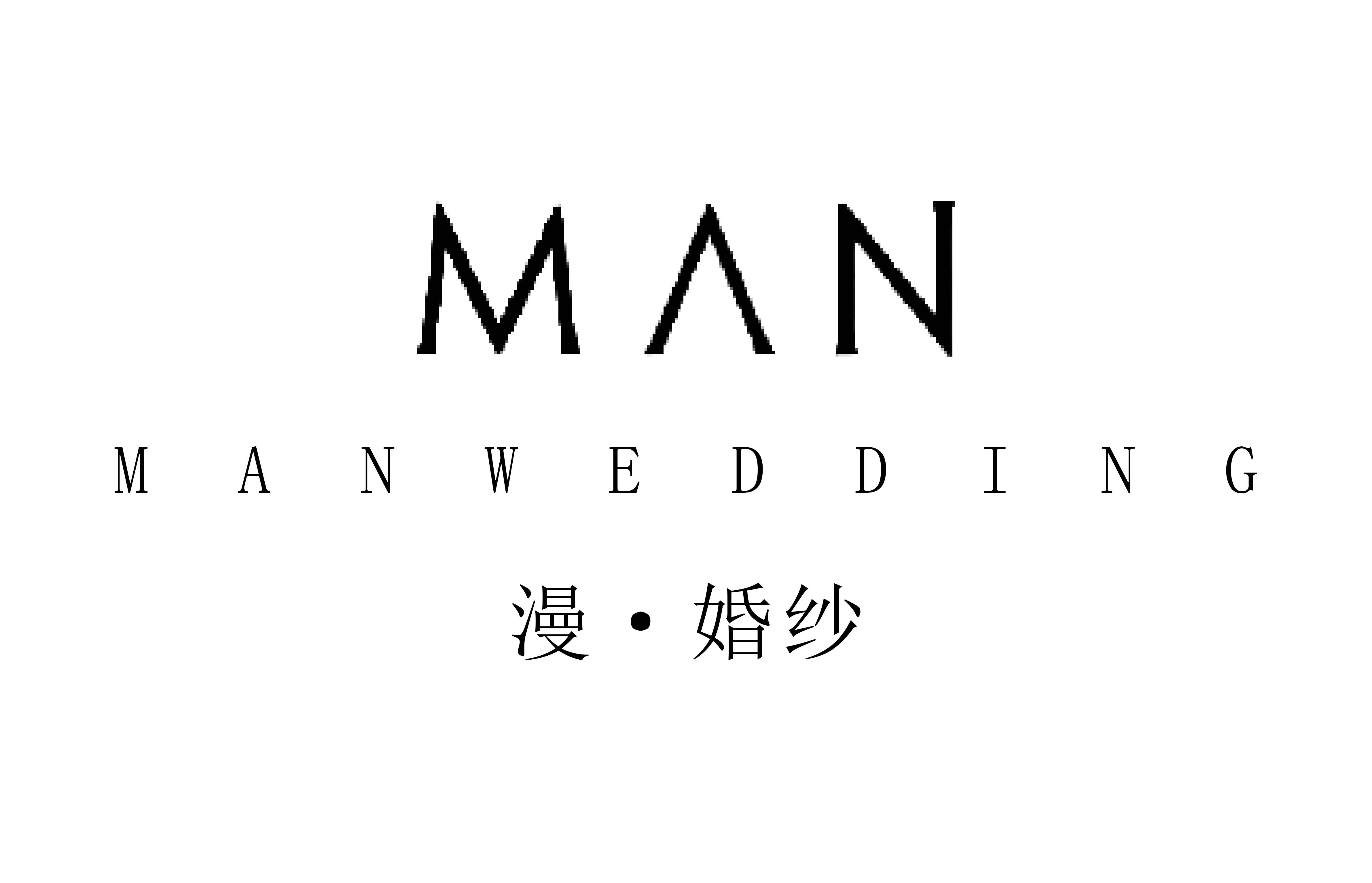 null漫婚纱