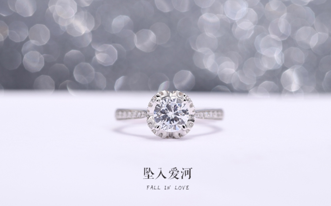 ZOCAI 定制钻戒—坠入爱河