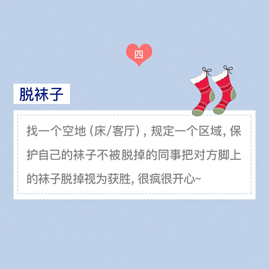 适合情侣日常玩的小游戏[吐舌]感情升温利器