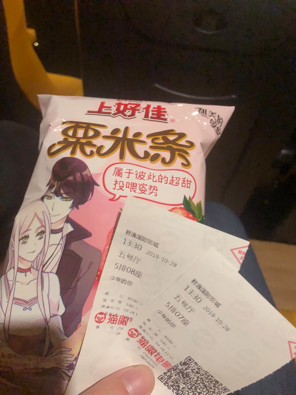 婚后生活