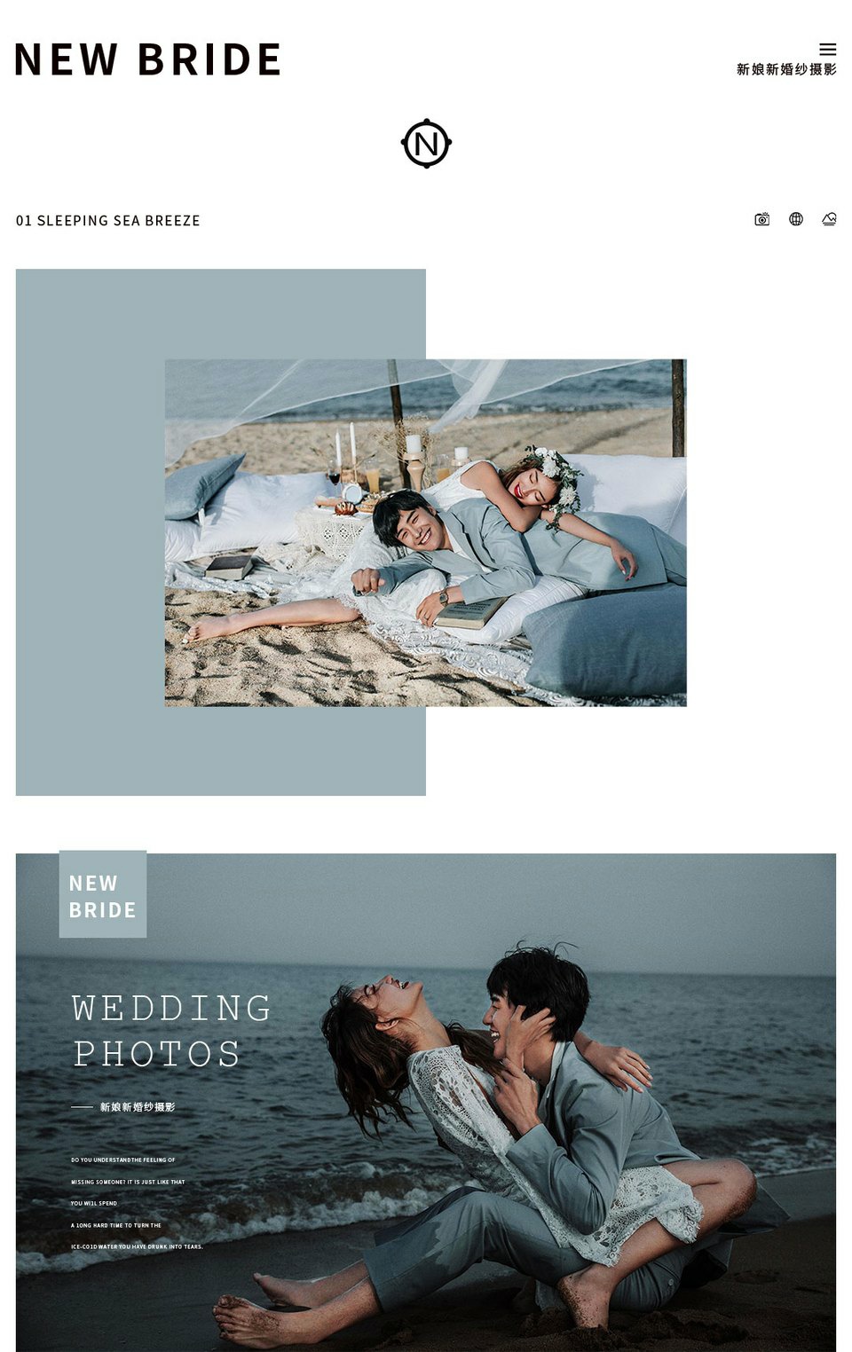 婚紗照/婚紗攝影/網(wǎng)紅爆款/拍照/森系婚紗照
