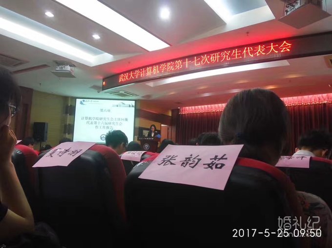 [两眼放光]撞见你的满眼星河
