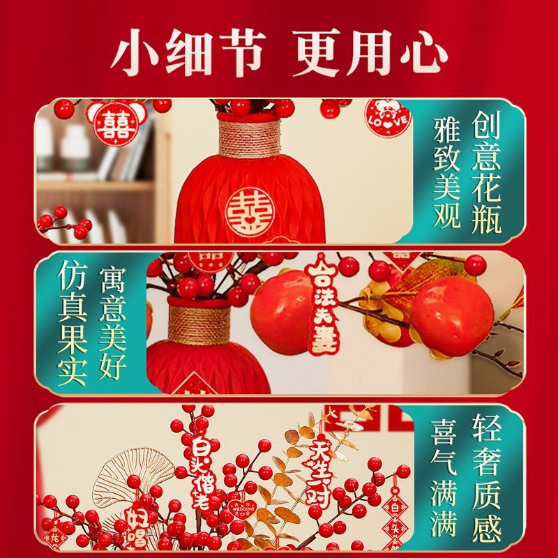 【特价】订婚结婚喜瓶摆台装饰