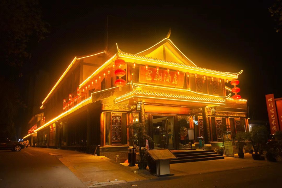 成都龙泉金朝酒店