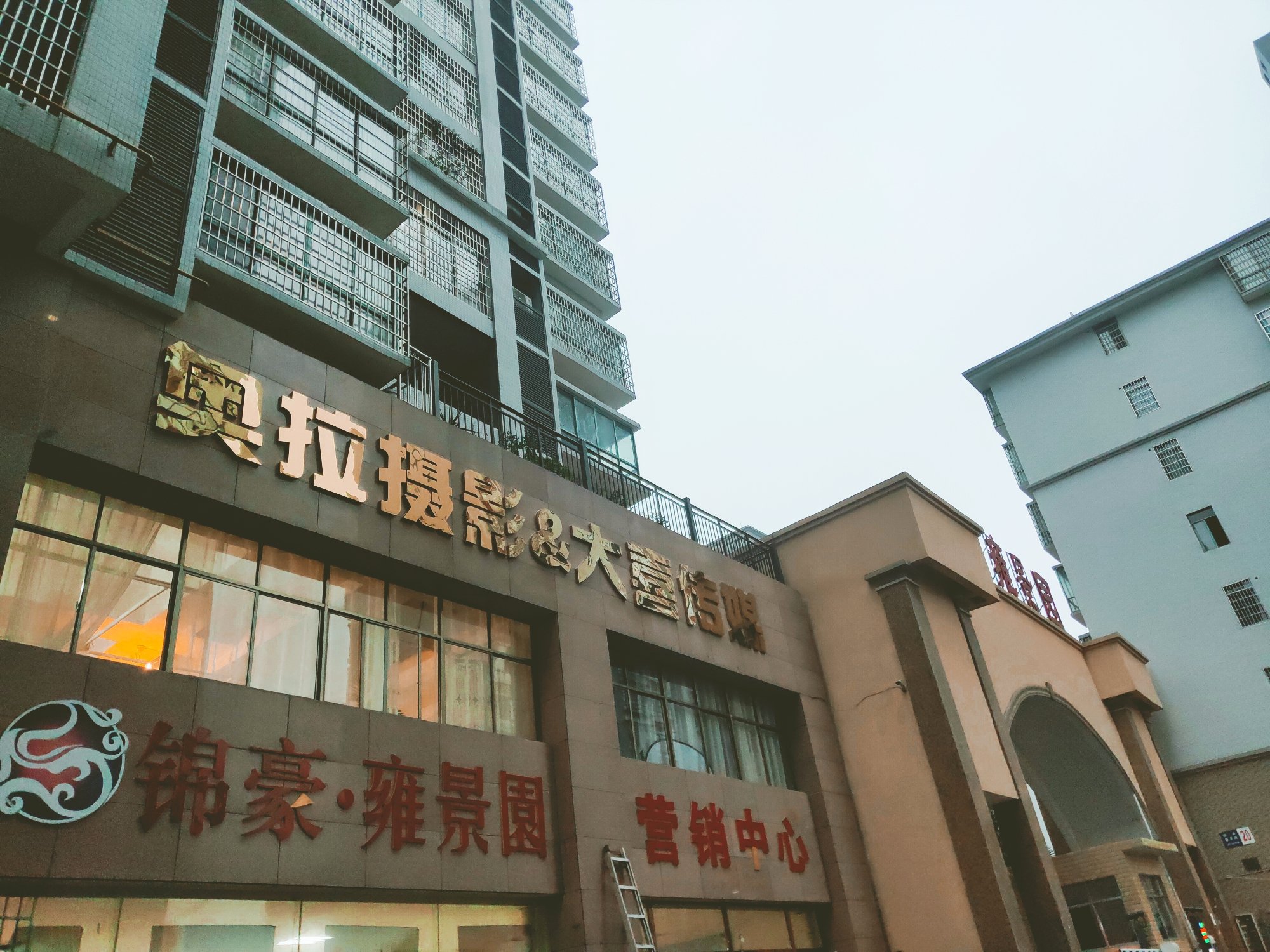 童话派对婚庆