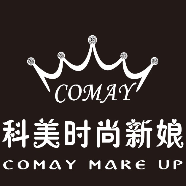 COMAY科美&时尚新娘