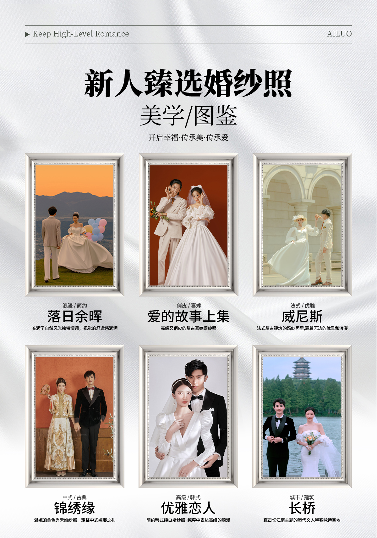 2023特惠體驗套餐