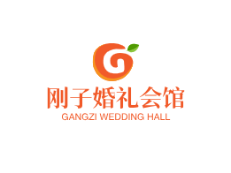 刚子婚礼会馆