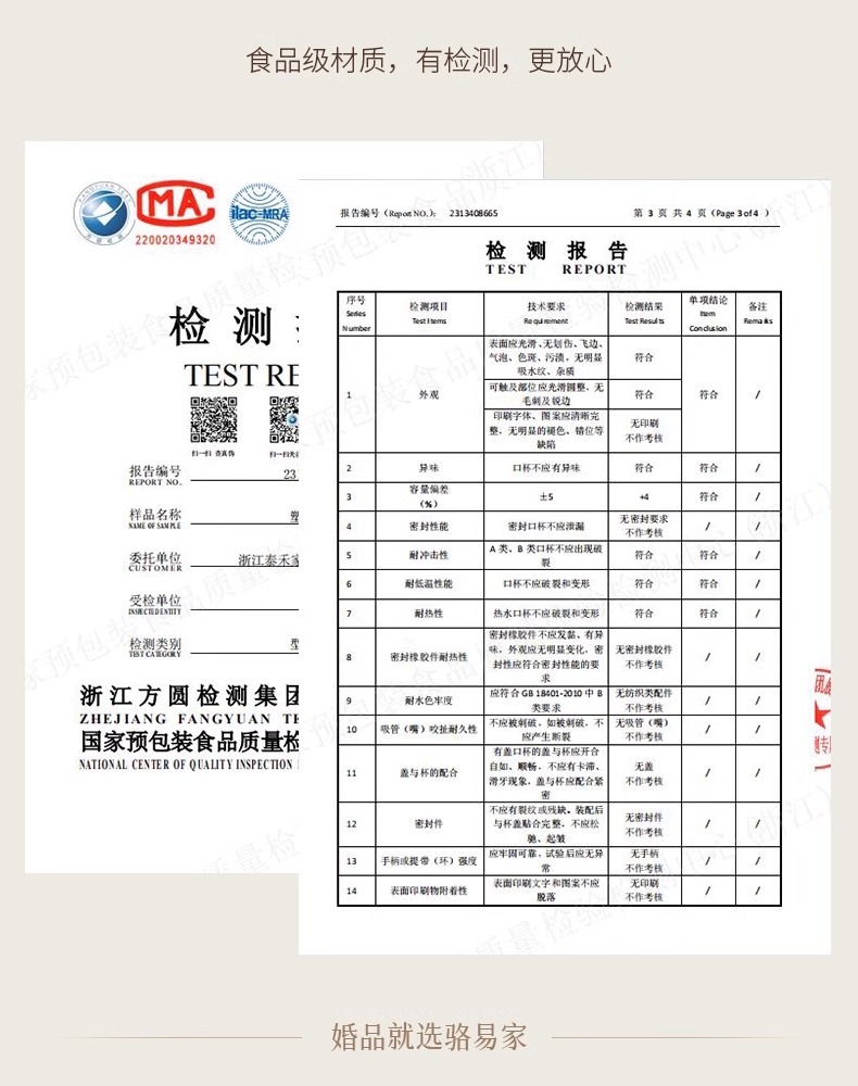 【骆易家】陪嫁洗漱套装