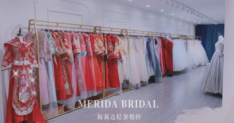 Merida梅莉达婚纱礼服馆