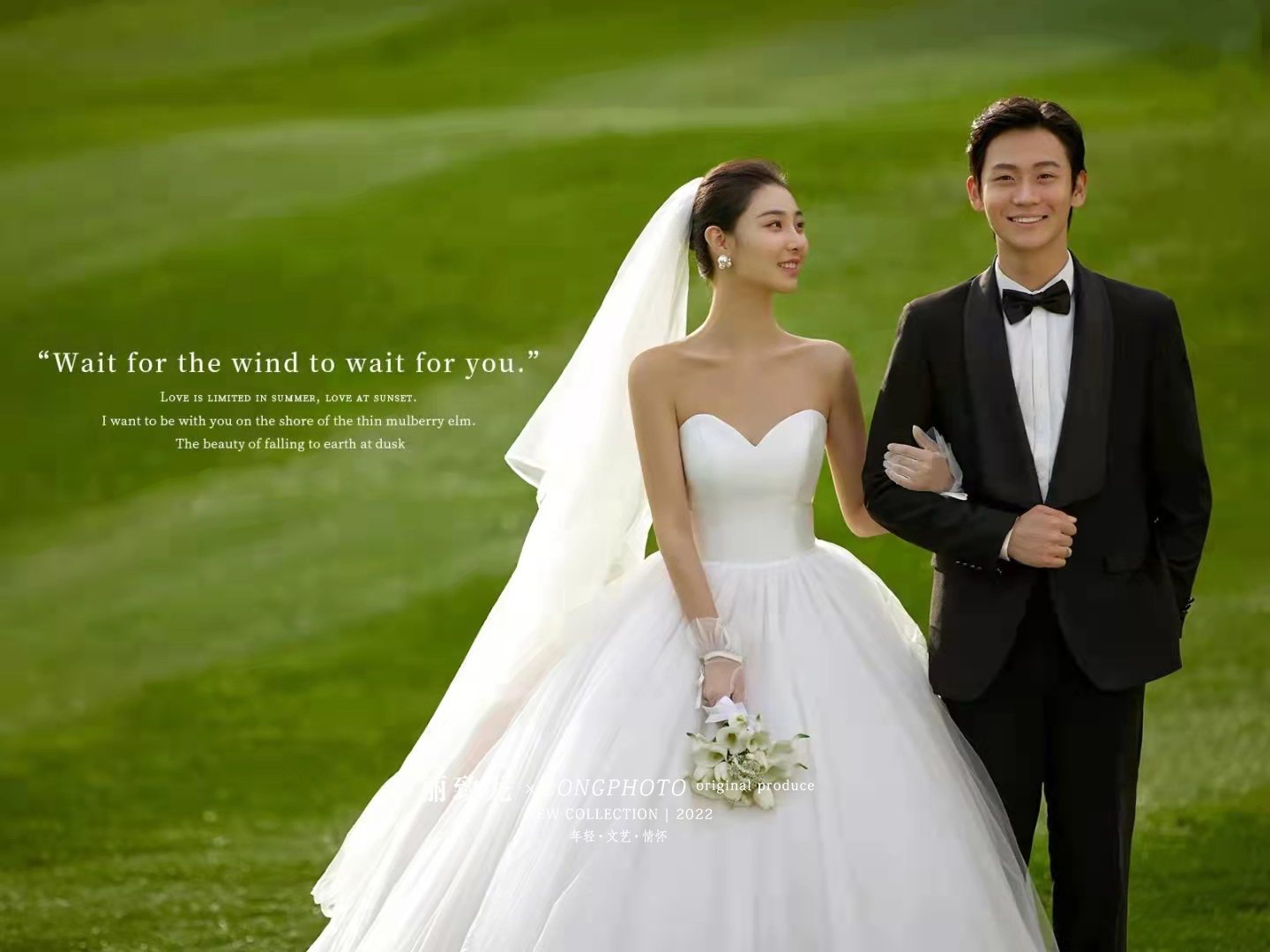 『总监团队』样片定制系列+赠全新婚纱【一价全包】