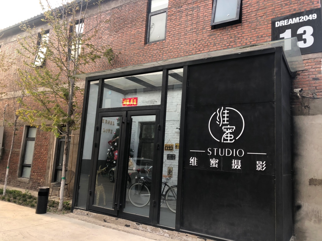 维蜜婚纱摄影STUDIO