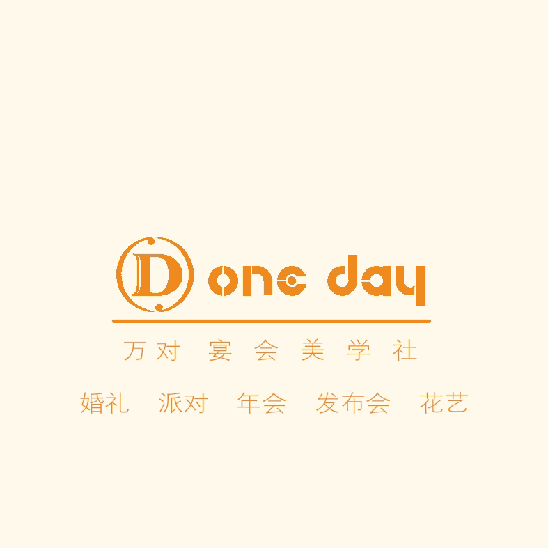 湖州ONEDAY萬(wàn)對(duì)婚禮