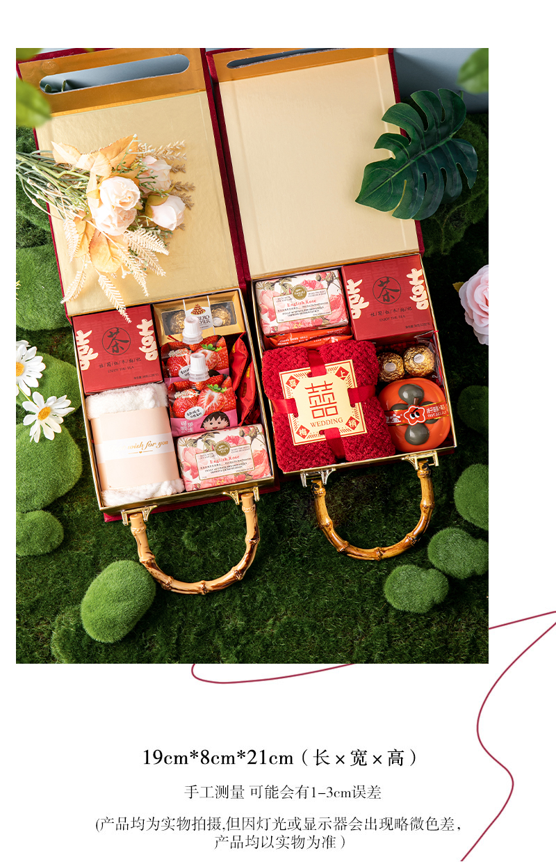 【婚礼纪推荐】神秘花园竹节手提箱中式伴手礼