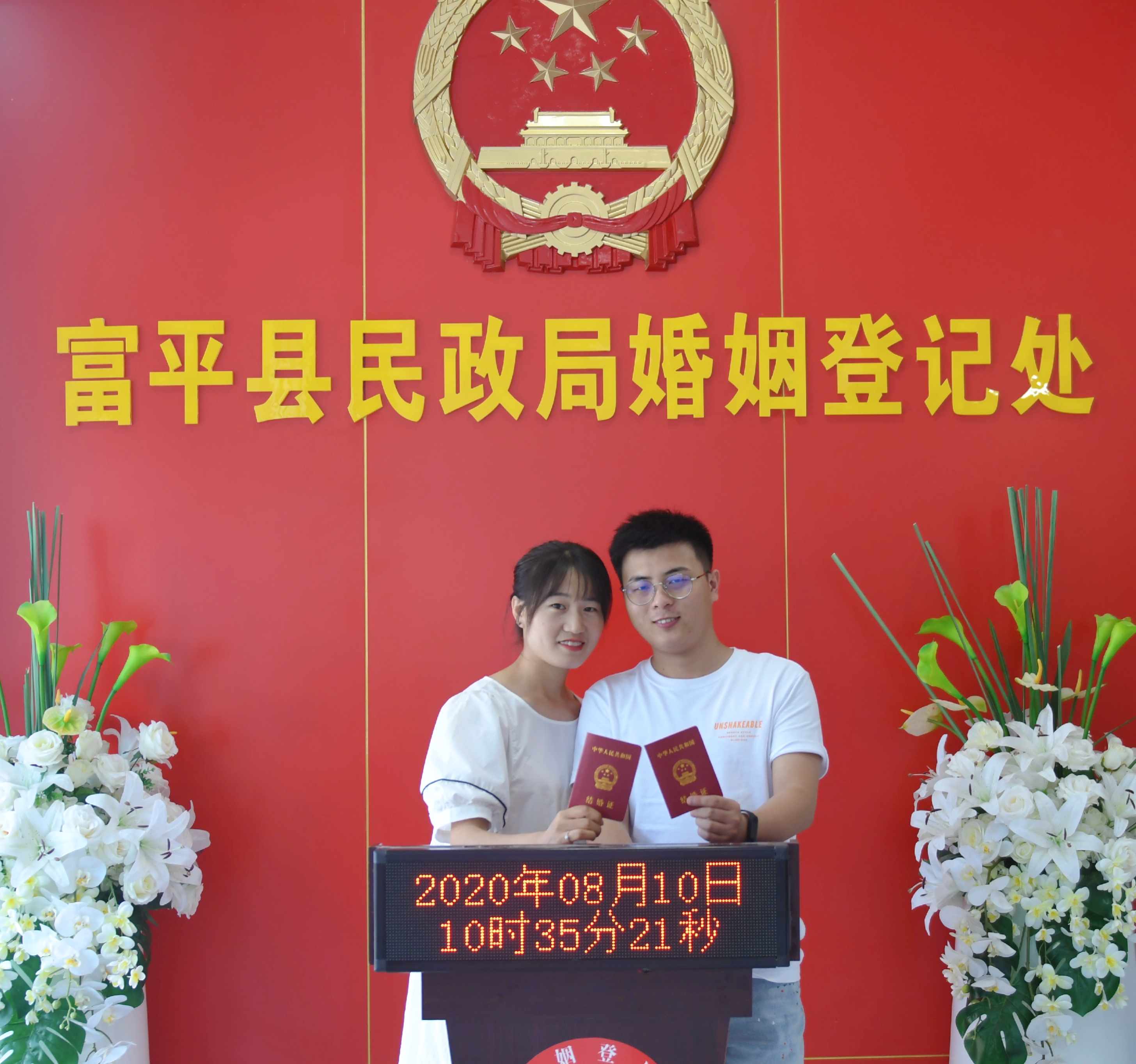2012.5—2021.5 和张先生的十年 领证啦❤️