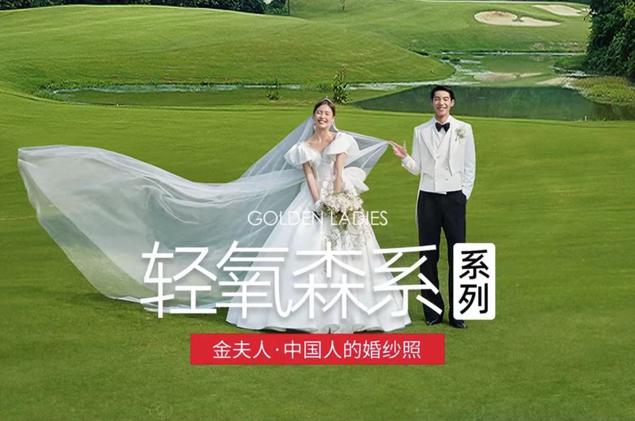 浪漫国庆宠爱翻倍，特别回馈老客户限时3399