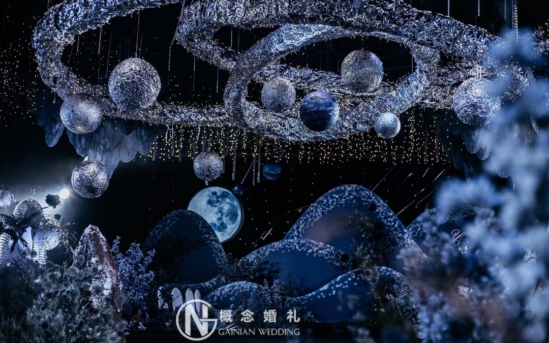 【概念婚礼】浩瀚宇宙中的你