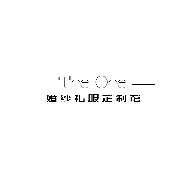 The One婚紗禮服定制館