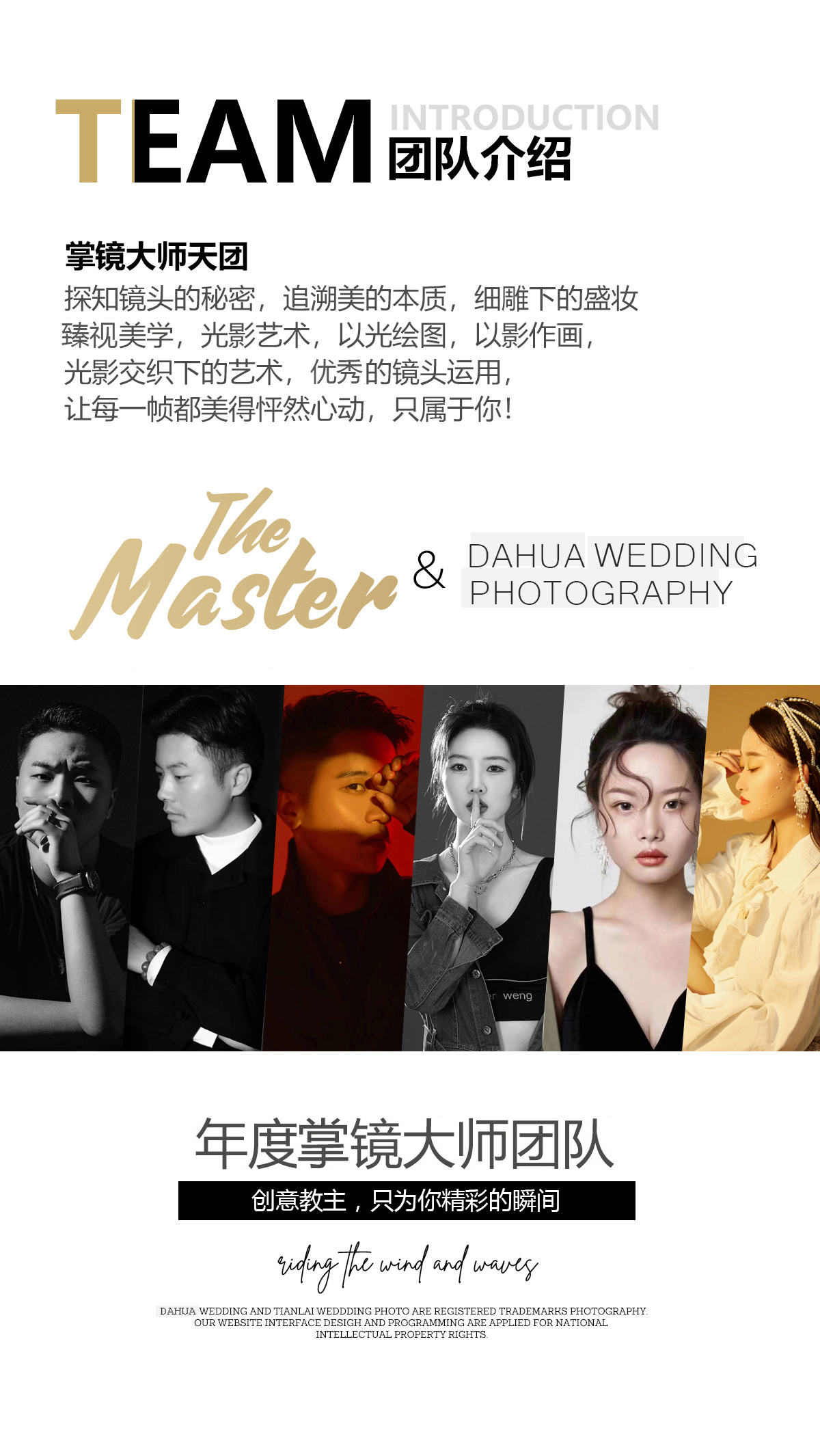 10服10造+高性?xún)r(jià)比+底片全送+一價(jià)全包