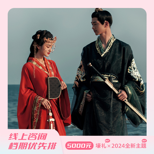 【網(wǎng)紅景點旅拍】海景教堂婚紗照+總監(jiān)團隊+包郵