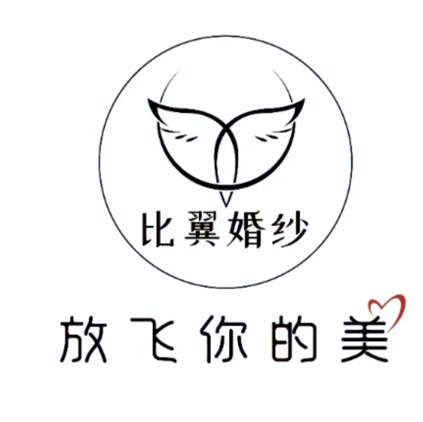 比翼婚纱(万达店)