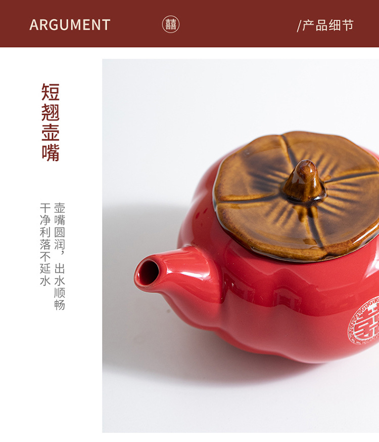 柿柿如意 结婚礼物实用套装