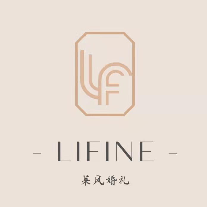 萊風婚禮定制中心