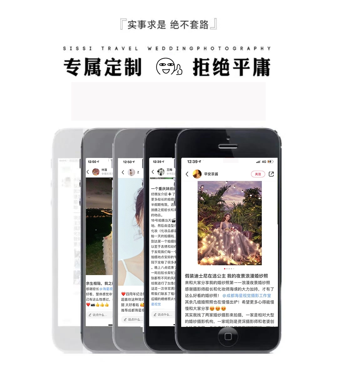 【特惠旅拍】大理定制旅拍+底片全送+无二次消费