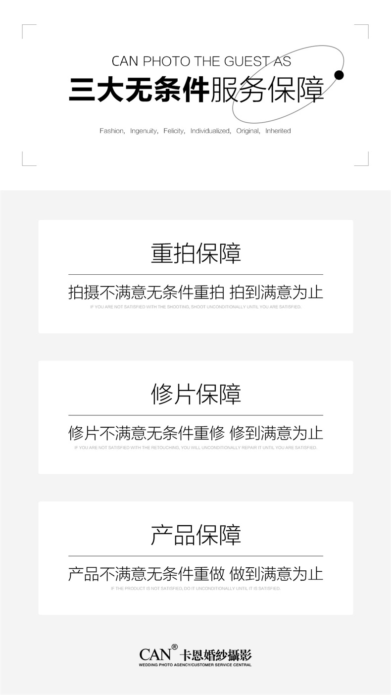 【主推特惠】 森系婚纱照&草坪婚纱照&外景婚纱照