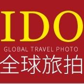 IDO全球旅拍（安溪店）