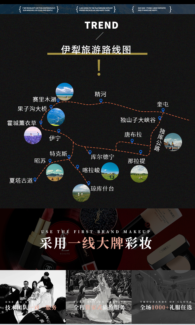 【双影像拍】定制双影像