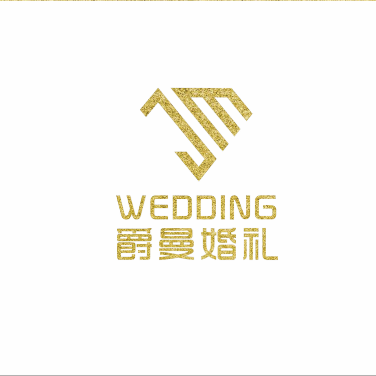 福州爵曼婚礼高端定制