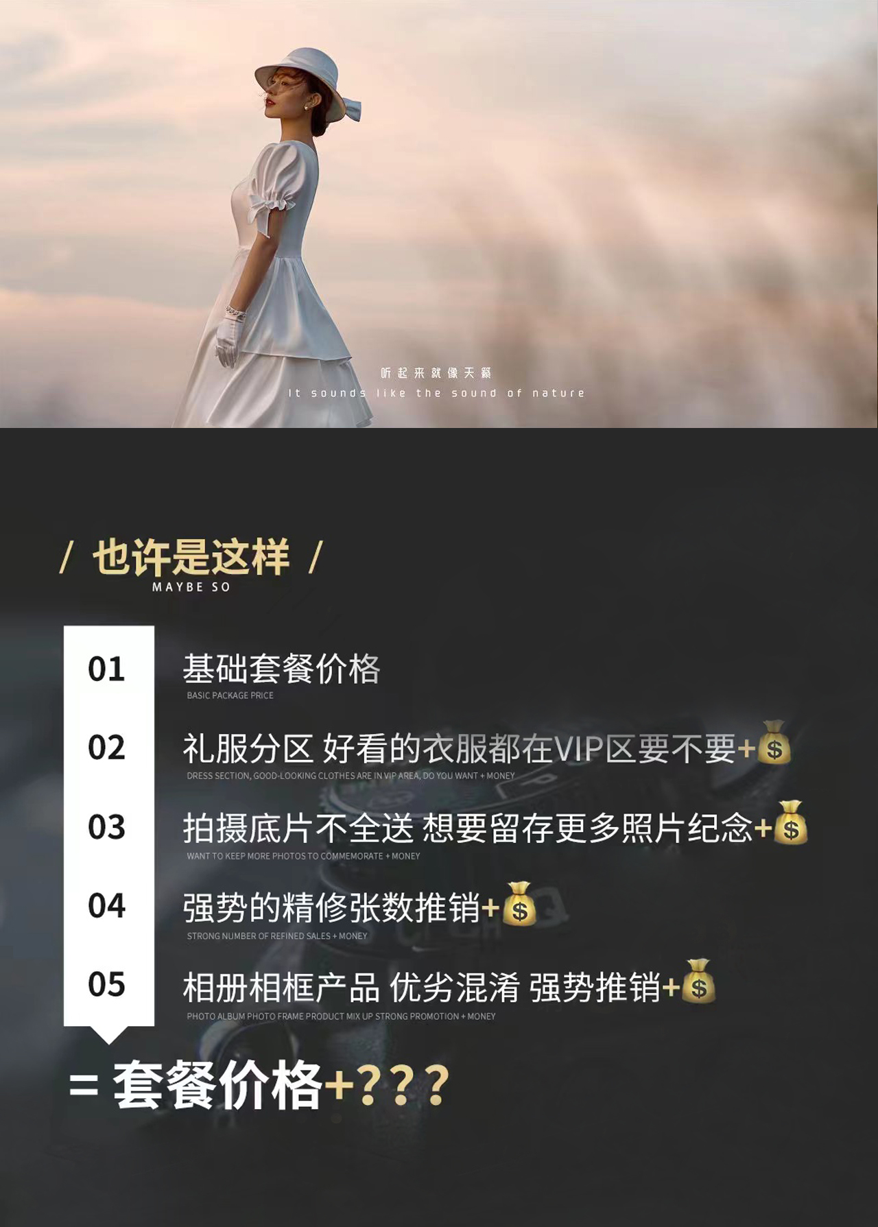 高定優(yōu)選|含預(yù)告花絮2部|可diy場景|店長推薦